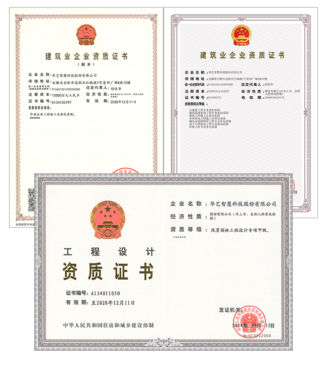 資質(zhì) 資質(zhì)